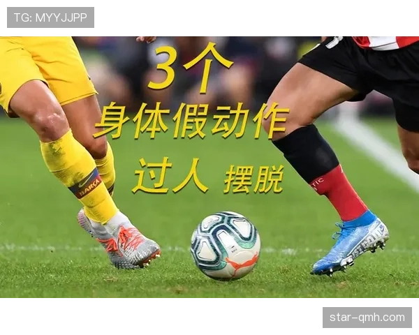 假动作是否违规?解析足球规则中的欺骗与犯规边界 假动作是否违规?解析足球规则中的欺骗与犯规边界