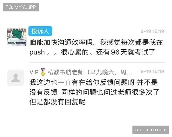 梁伟铿训练完直接打车去吃人均三千的omakase