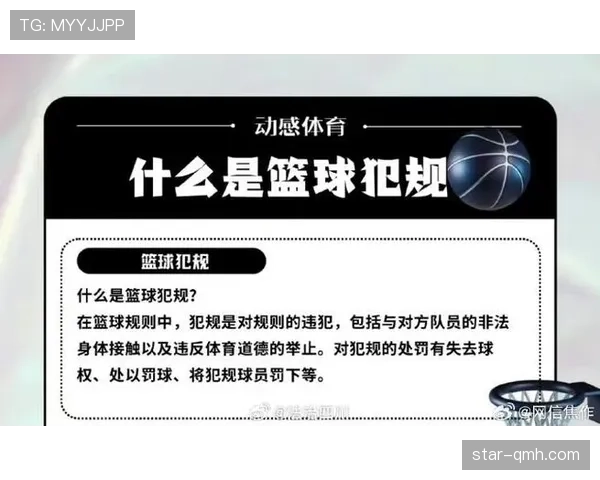 篮球规则中，五秒违例的定义、适用场景与具体判罚标准解析