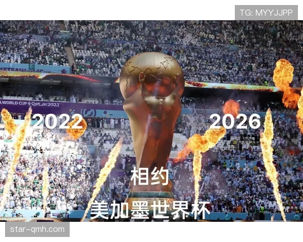 加纳能否延续非洲黑马传奇 2026世界杯阵容分析与晋级前景 加纳能否延续非洲黑马传奇 2026世界杯阵容分析与晋级前景